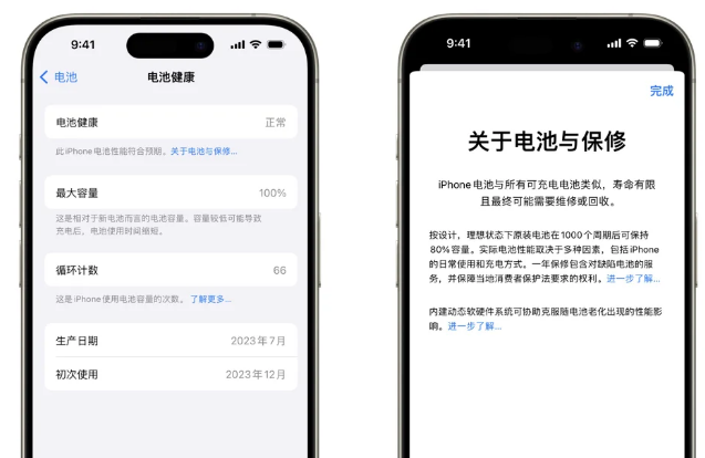 咸安苹果15电池维修店分享iPhone15系列的电池容量有多大