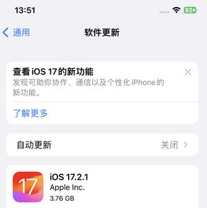 咸安苹果15维修站分享如何更新iPhone15的Safari浏览器 