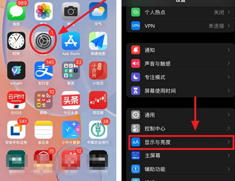 咸安苹果15换电池网点分享iPhone15官方省电小技巧 咸安苹果15换电池网点分享iPhone15官方省电小技巧