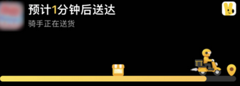 咸安苹果15维修店分享iPhone15如何通过实时活动查看外卖进度 咸安苹果15维修店分享iPhone15如何通过实时活动查看外卖进度