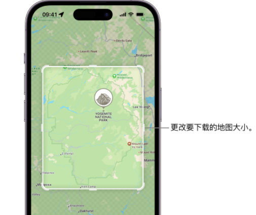 咸安苹果手机维修店分享如何在iPhone上下载离线地图 