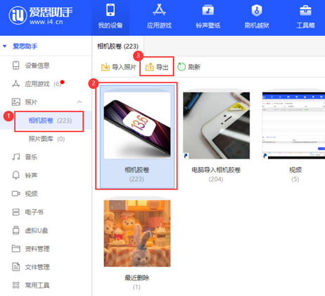 咸安苹果服务维修分享iPhone中已删除照片或视频是否能恢复 咸安苹果服务维修分享iPhone中已删除照片或视频是否能恢复