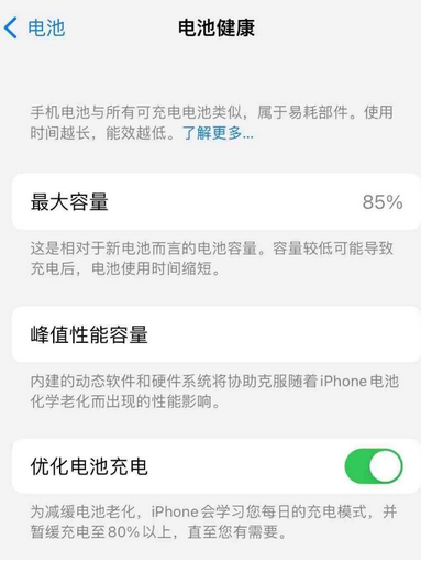 咸安苹果手机维修店分享iPhone运行缓慢怎么办 