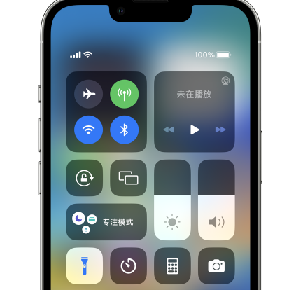咸安苹果14预约维修分享iPhone14快速关闭手电筒技巧 