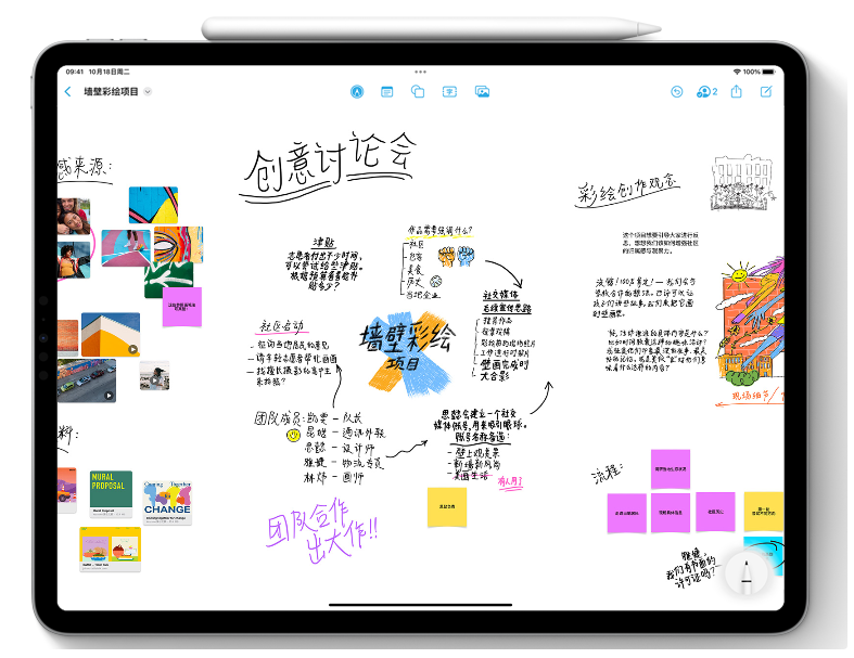 咸安苹果服务网点分享为什么说iOS 16.2正式版值得更新？ 