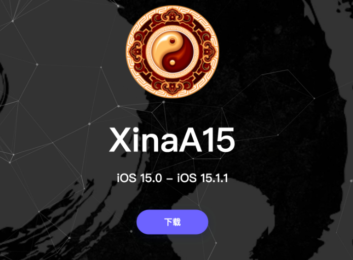 咸安苹果手机维修分享XinA15越狱工具正式发布 兼容iOS 15.0 - 15.1.1系统 