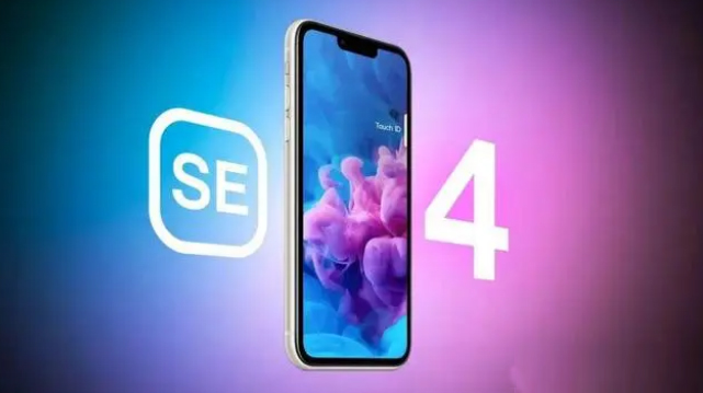 咸安苹果服务网点分享新iPhone SE4长什么样？后置双摄+灵动岛胶囊屏太出众 