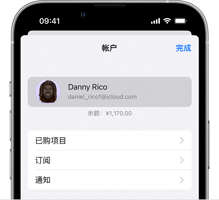 咸安苹果手机维修分享小技巧：在 iPhone 上查看已购买的所有 App 和恢复已删除、已隐藏的项目 