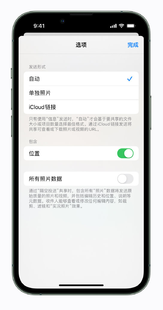 咸安苹果手机维修分享iPhone 小技巧 