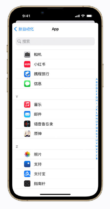 咸安苹果手机维修分享iPhone 小技巧 