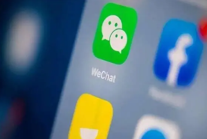 咸安苹果手机维修分享苹果批准iPhone 16微信程序更新 