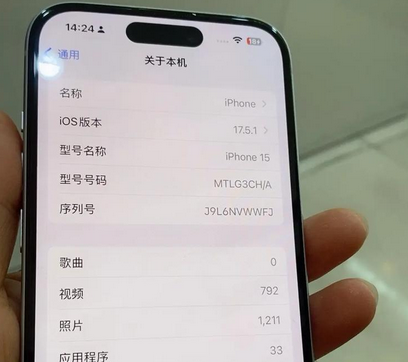 咸安Apple维修店分享苹果手机无法读取文件并显示访问被拒绝 